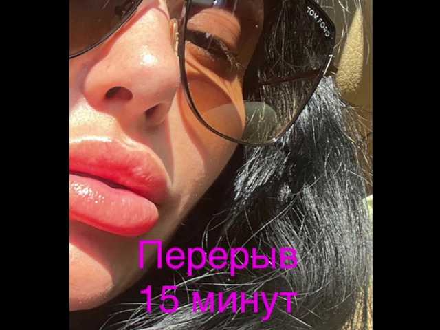 -BABAYAGA- online show from August 1, 2:23 pm