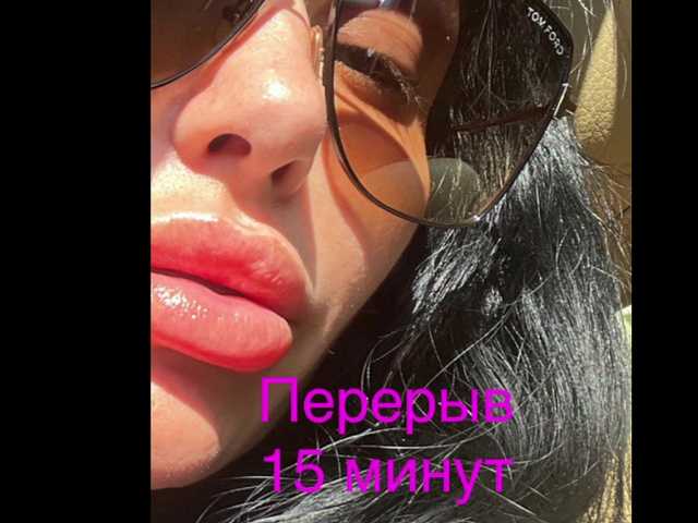 -BABAYAGA- online show from August 11, 10:23 pm