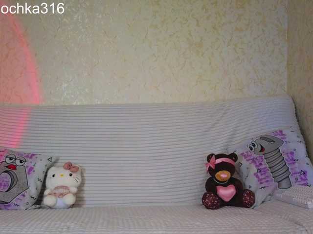 AlexSquirrel online show from July 25, 10:36 pm