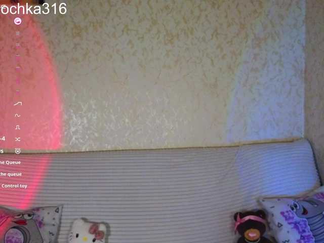 AlexSquirrel online show from August 6, 9:25 pm
