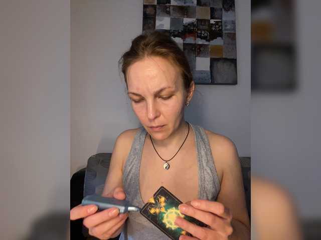 Alisasqrl online show from August 11, 4:31 pm