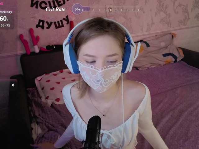 Angel-Bruh online show from July 20, 12:52 pm
