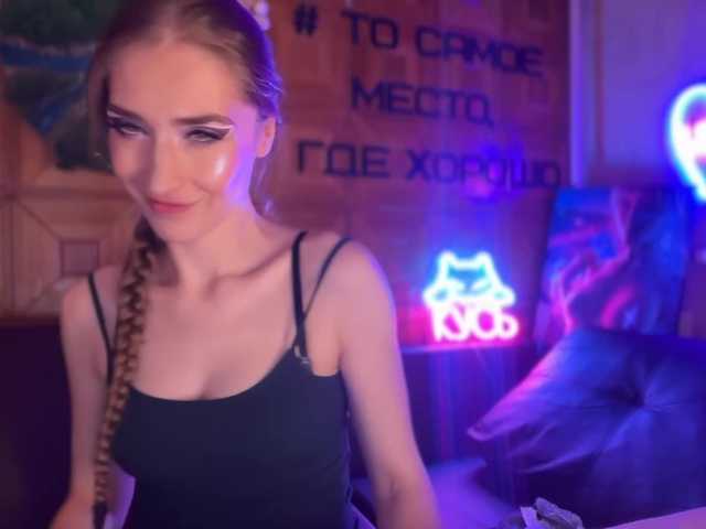 CandyBoom online show from August 4, 12:51 am
