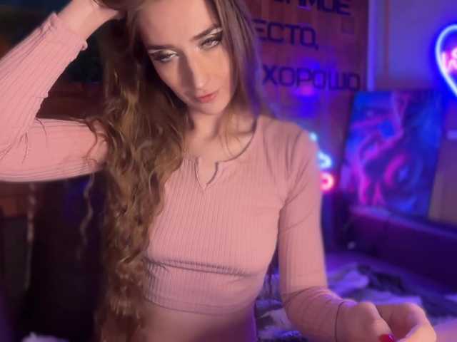 CandyBoom online show from August 14, 10:13 pm