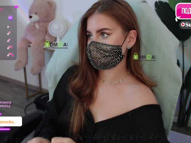 Dream Ass online show from July 24, 12:30 pm