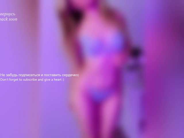Dream Ass online show from August 2, 8:21 am