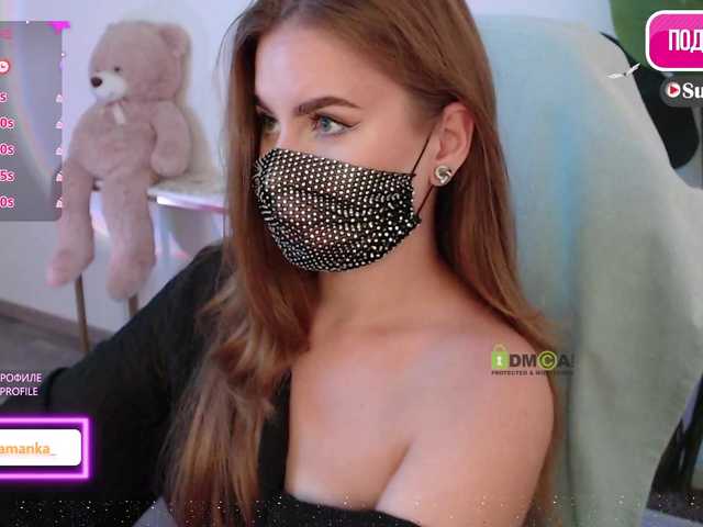 Dream Ass online show from August 4, 7:49 am