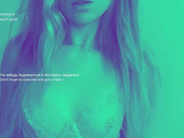 Dream Ass online show from August 5, 8:45 am