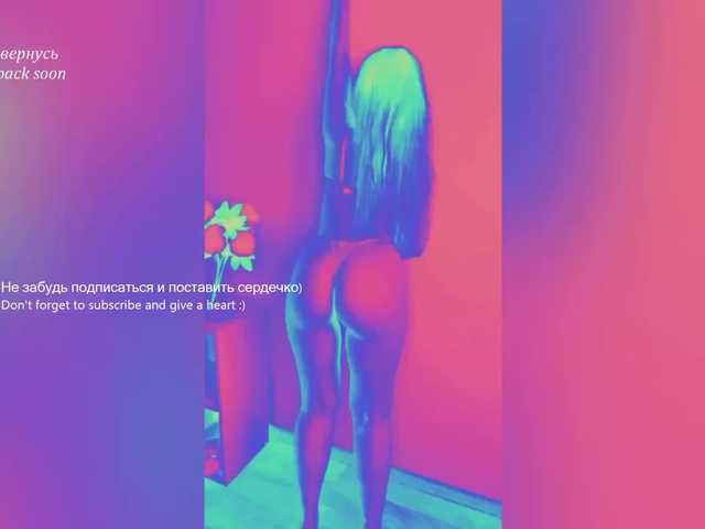 Dream Ass online show from August 7, 12:49 pm