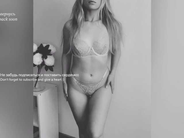 Dream Ass online show from August 12, 9:33 am