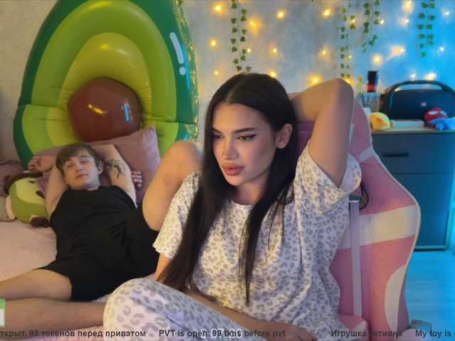 CoupleOnFire online show from August 6, 9:08 am
