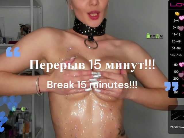 Darina Diva online show from August 26, 6:37 pm