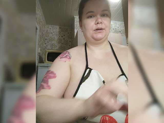 Cutecheeks online show from August 4, 5:43 pm