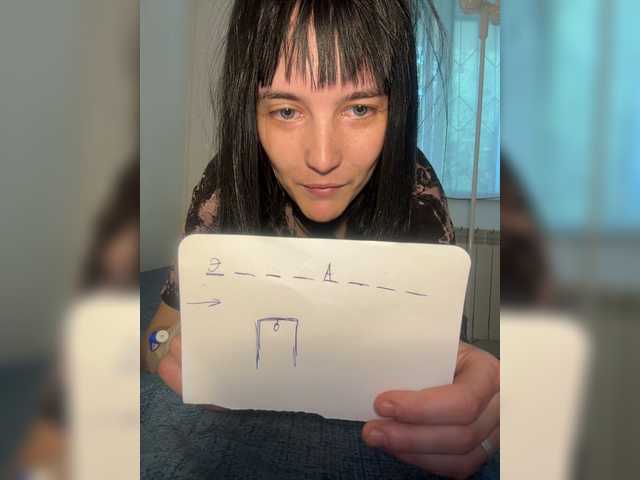 DeadDollz online show from July 23, 6:27 am