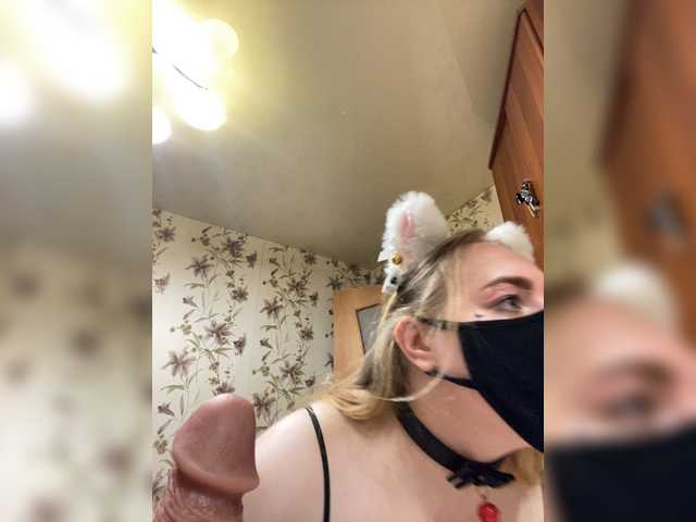 Donut-red online show from July 27, 10:26 pm