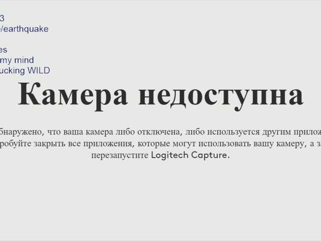 E000E online show from June 11, 5:13 am