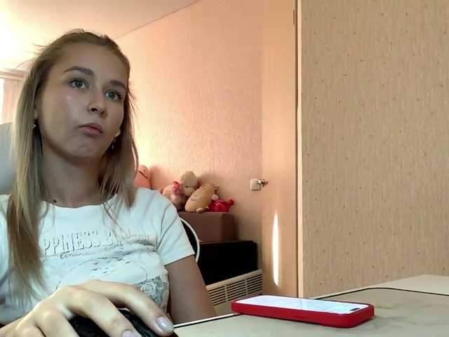 Emelinestrande online show from July 29, 3:08 pm