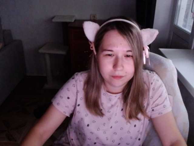 EmilyWay online show from July 17, 2:17 pm