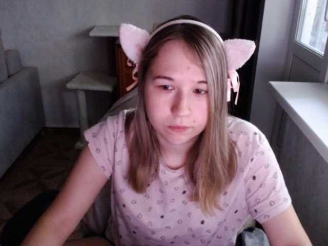 EmilyWay online show from July 19, 12:07 pm