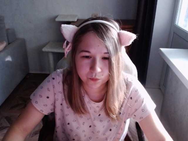 EmilyWay online show from July 20, 1:47 pm