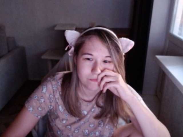 EmilyWay online show from July 21, 4:09 pm
