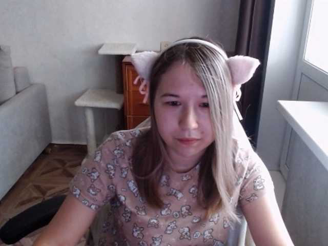 EmilyWay online show from July 22, 11:45 am