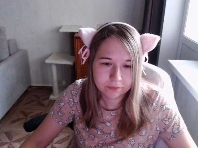 EmilyWay online show from July 23, 1:46 pm