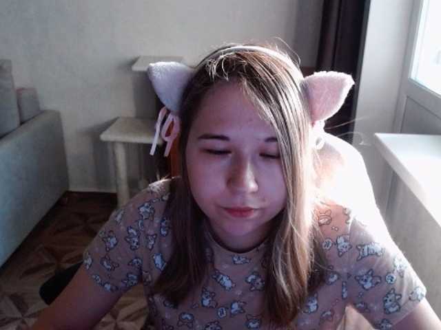 EmilyWay online show from July 23, 3:03 pm