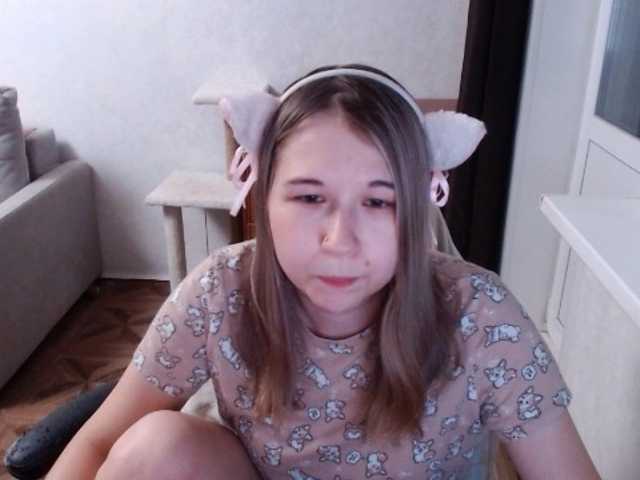 EmilyWay online show from July 23, 7:05 pm