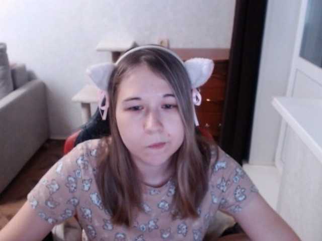 EmilyWay online show from July 23, 9:17 pm