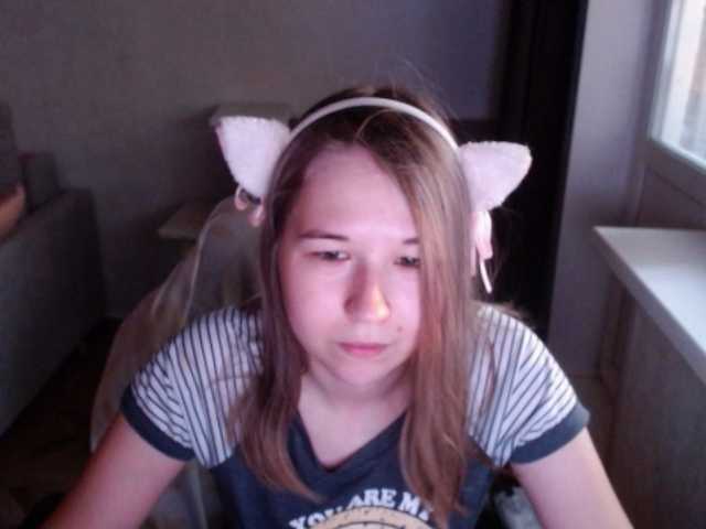 EmilyWay online show from July 27, 4:12 pm