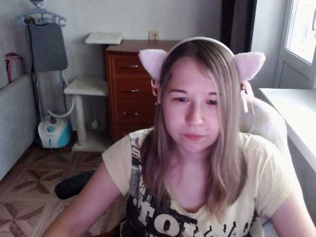 EmilyWay online show from August 3, 5:14 am