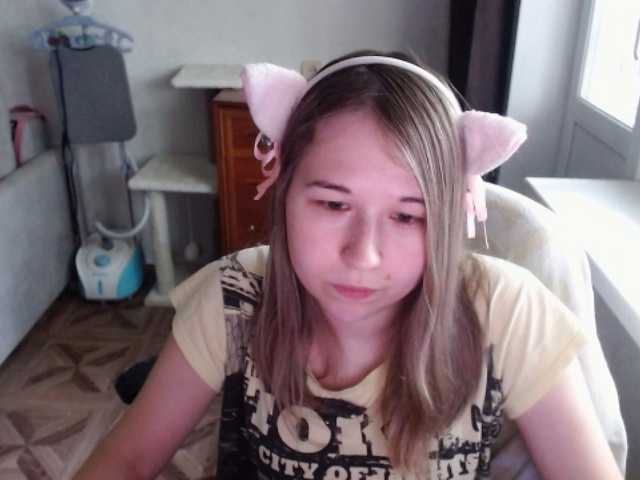 EmilyWay online show from August 3, 6:20 am