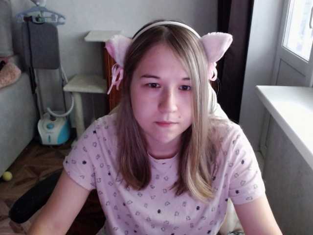 EmilyWay online show from August 14, 10:41 am