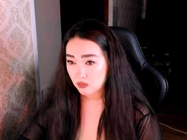 EricaWayne online show from July 20, 2:09 pm