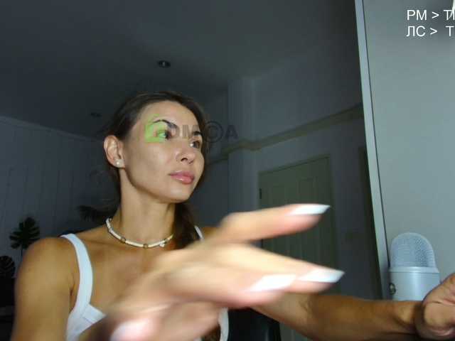 Flexy-Cat online show from August 1, 5:19 pm