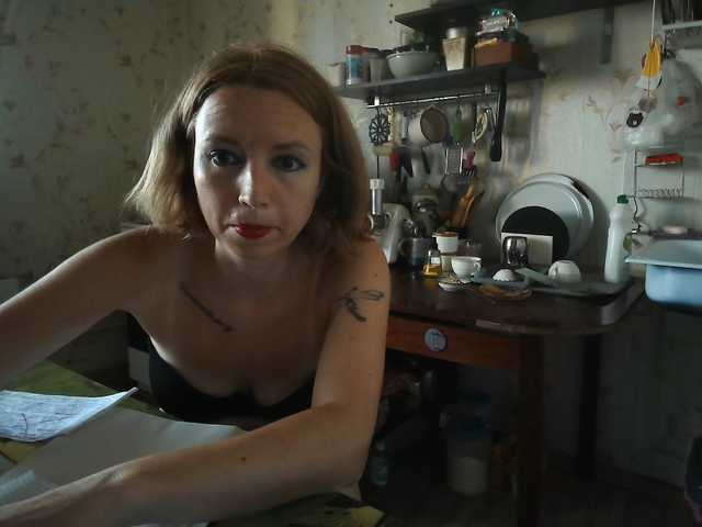 GLAMYR252 online show from August 12, 7:33 am