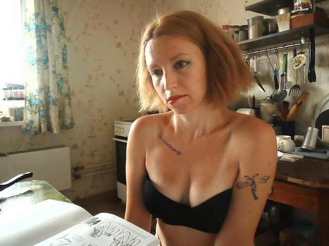 GLAMYR252 online show from August 14, 7:23 am