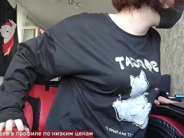 Lesya-May online show from July 28, 9:26 am