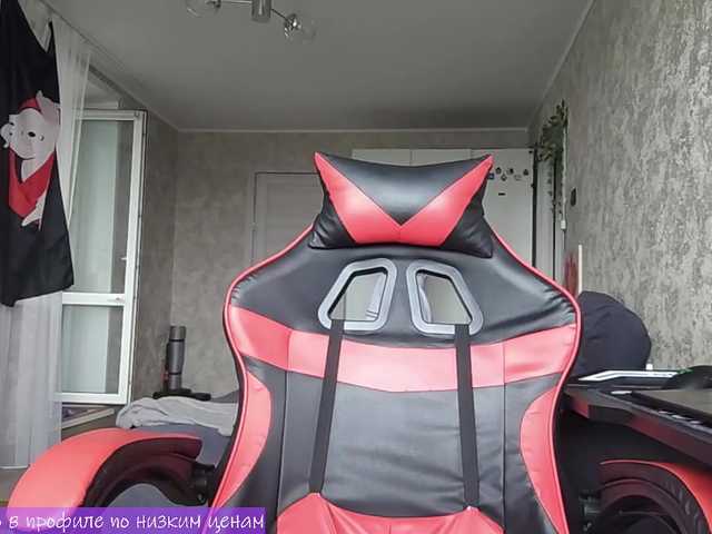 Lesya-May online show from August 16, 10:19 am