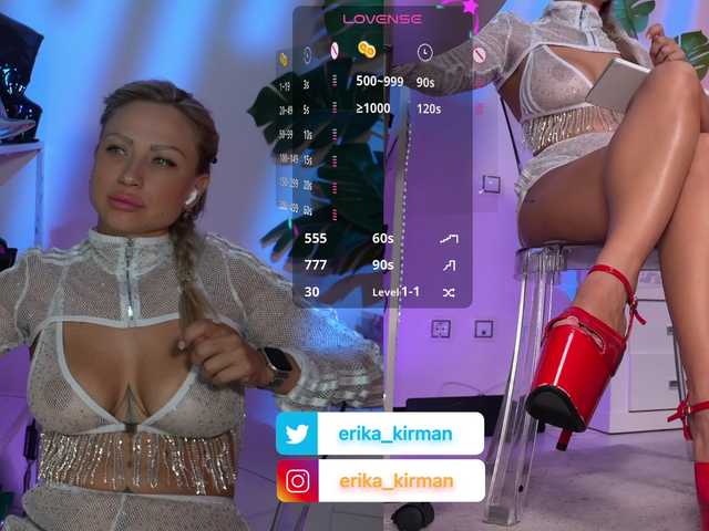 Erika Kirman online show from July 12, 11:38 am