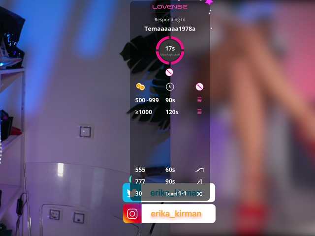 Erika Kirman online show from July 12, 12:55 pm