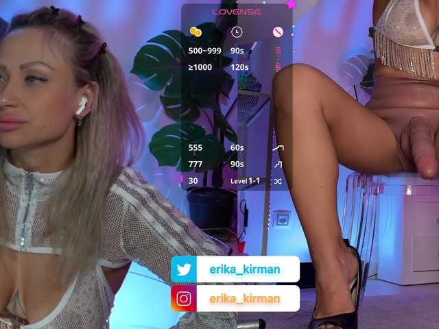Erika Kirman online show from July 26, 1:27 pm