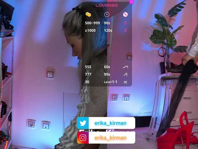 Erika Kirman online show from July 28, 2:56 pm