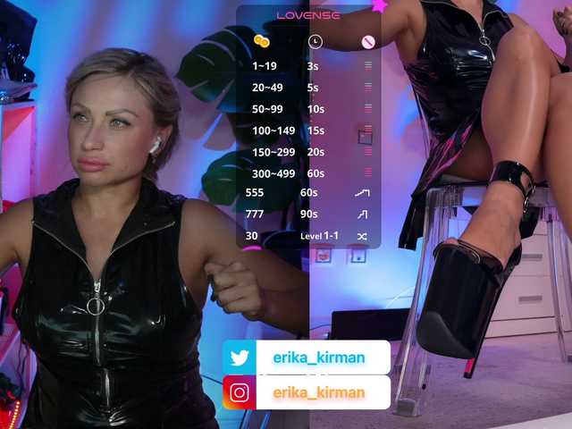 Erika Kirman online show from July 30, 12:12 pm