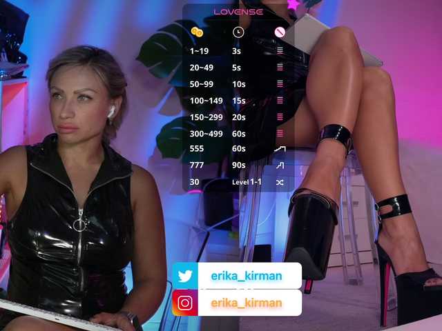 Erika Kirman online show from July 30, 1:18 pm