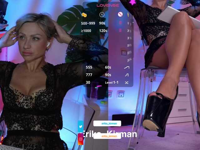 Erika Kirman online show from August 1, 11:27 am