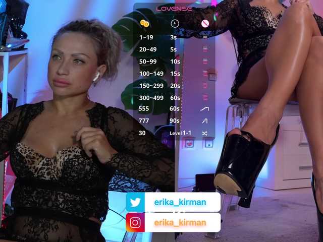 Erika Kirman online show from August 2, 9:05 am