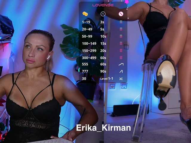Erika Kirman online show from August 12, 2:41 pm
