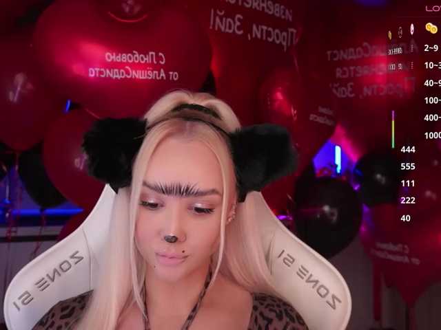 In-your-fucking-mind online show from August 12, 11:40 pm